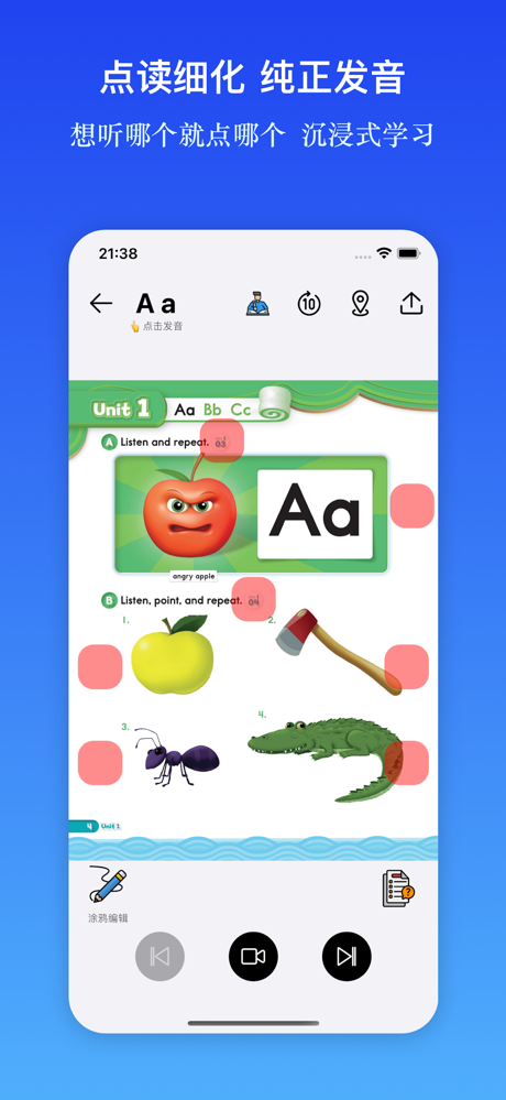 自然拼读Phonics World - 英语启蒙早教音标发音 screenshot 2