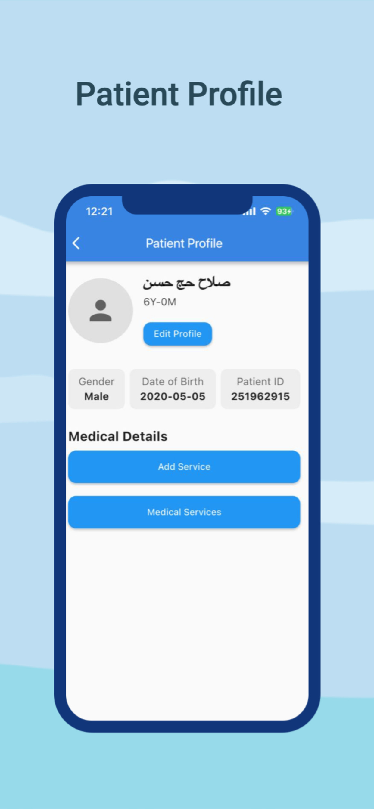 PHENICS App screenshot 3