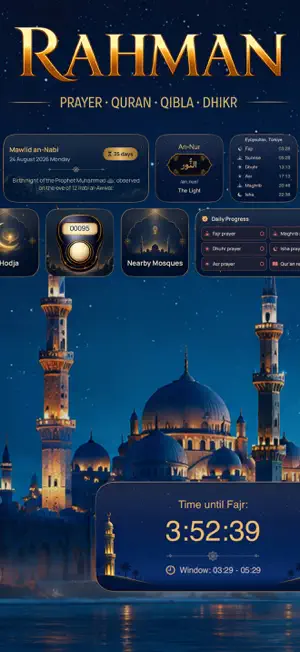 Rahman: Islam Super App screenshot 1