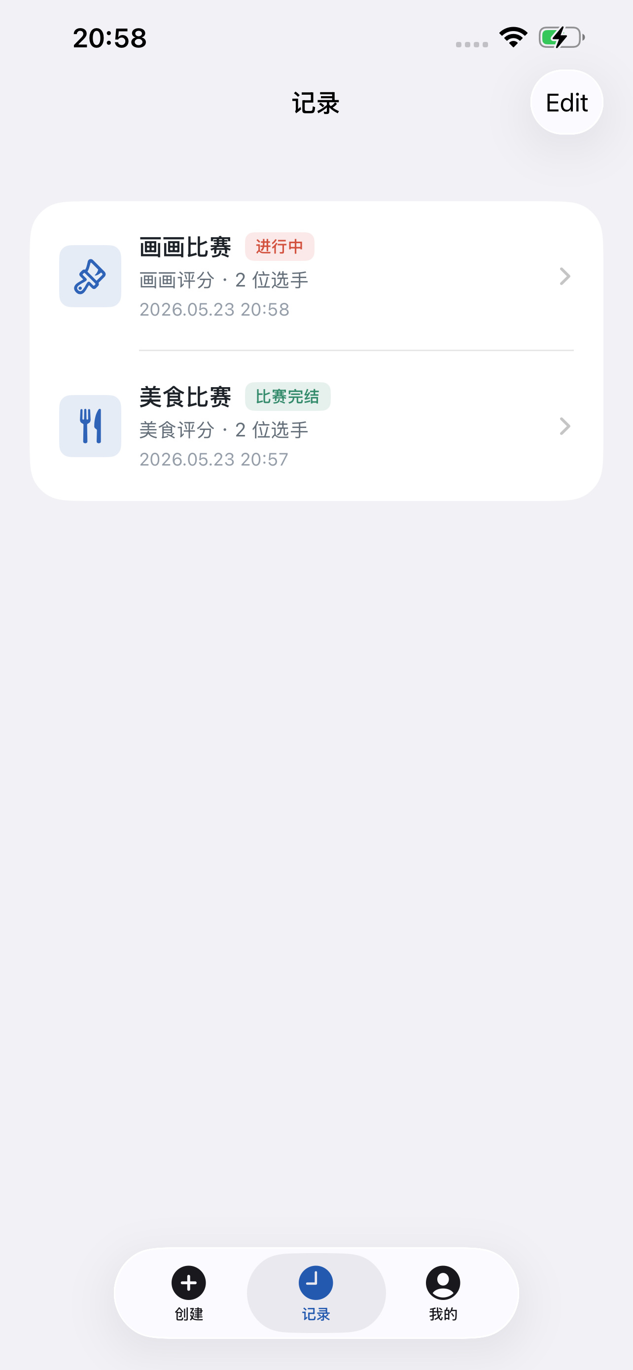 JuryBox screenshot 4
