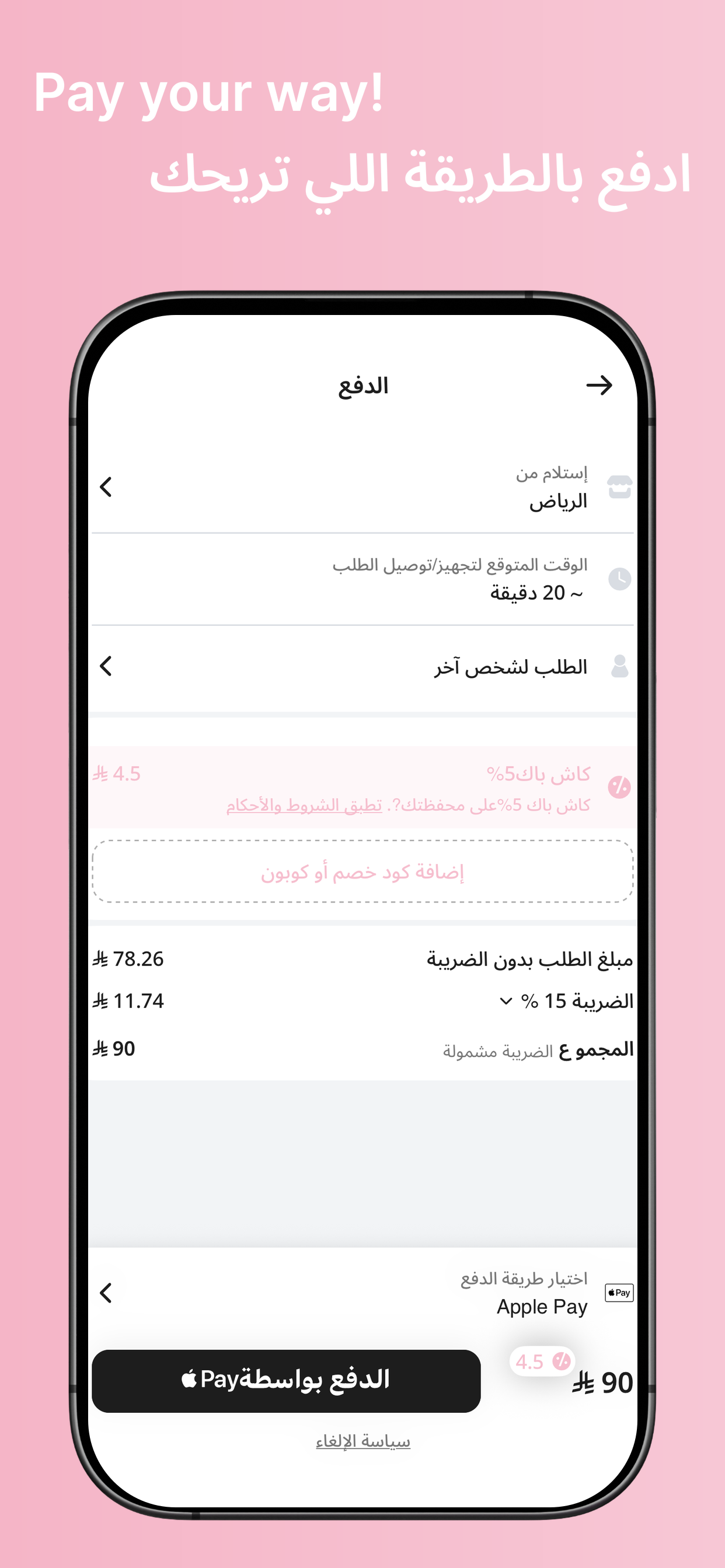Rose Ribbon |  روز رِبِـن