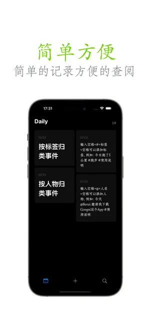 Benzi - Record Daily Life screenshot 2