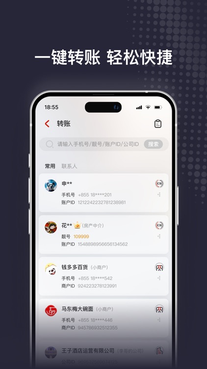 汇旺
