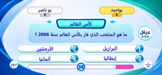 LeAbitec Screenshot 2 of 10