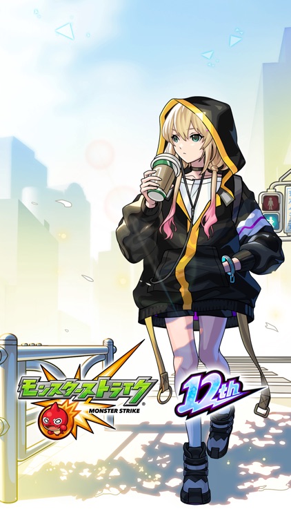 モンスターストライク screenshot-0