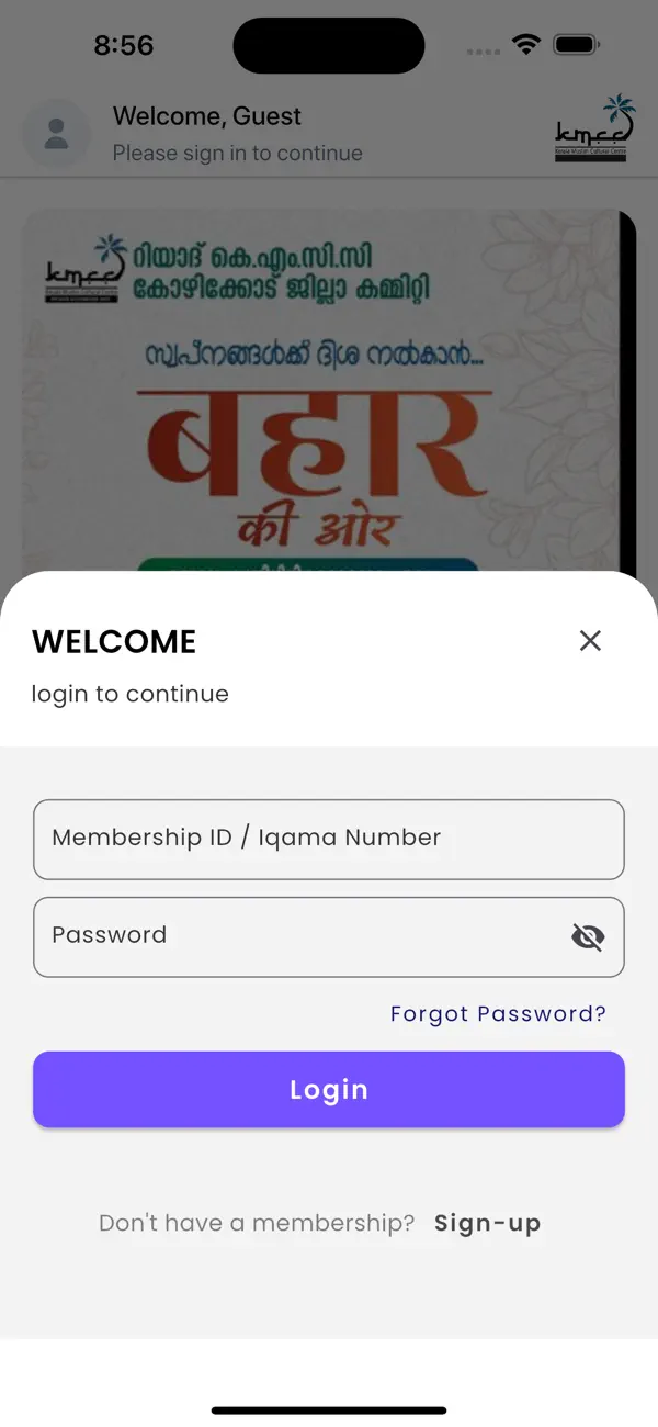 #3. KMCC Connect (iOS) Ved: Muhammed Tm