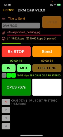 DRM Cast screenshot