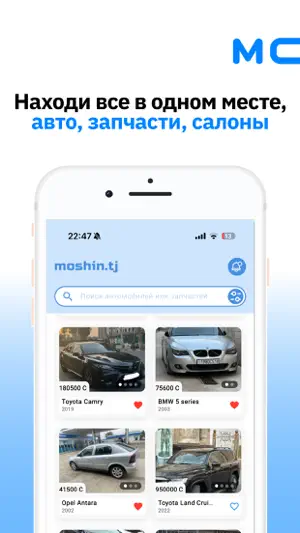 Moshin.tj screenshot 2