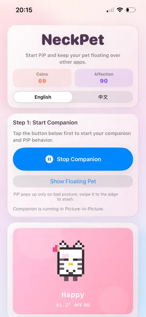 NeckPet screenshot 1