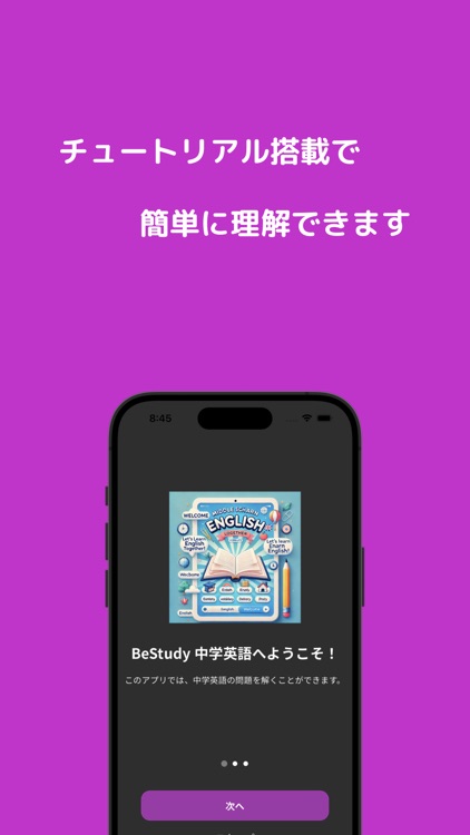 Be Study English: Learn Fast