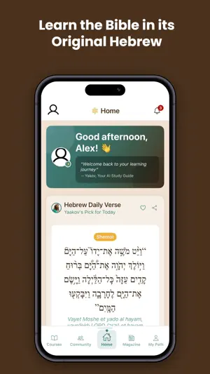Hebraic Bible screenshot 3