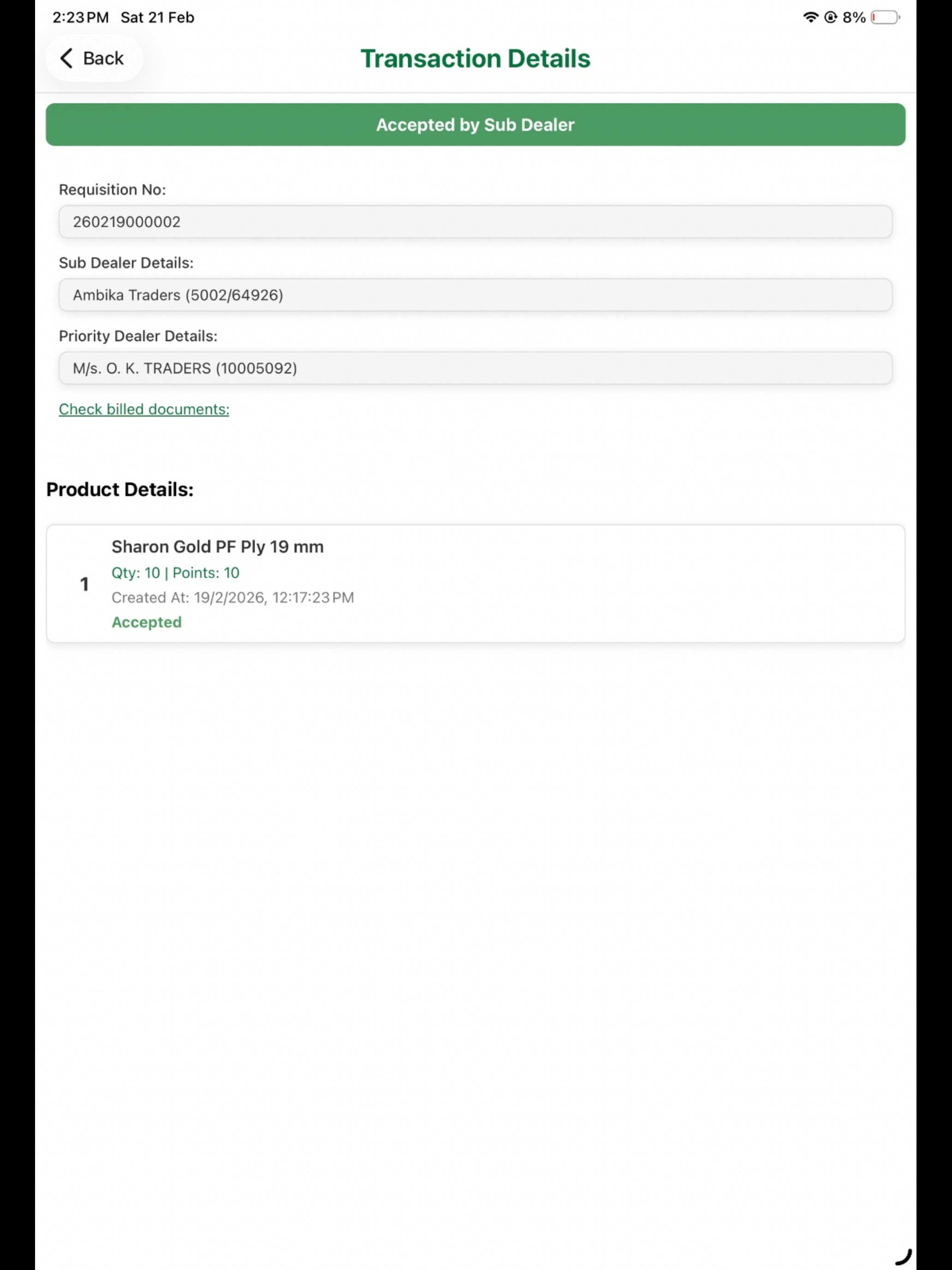 Sharon Nanban screenshot 12