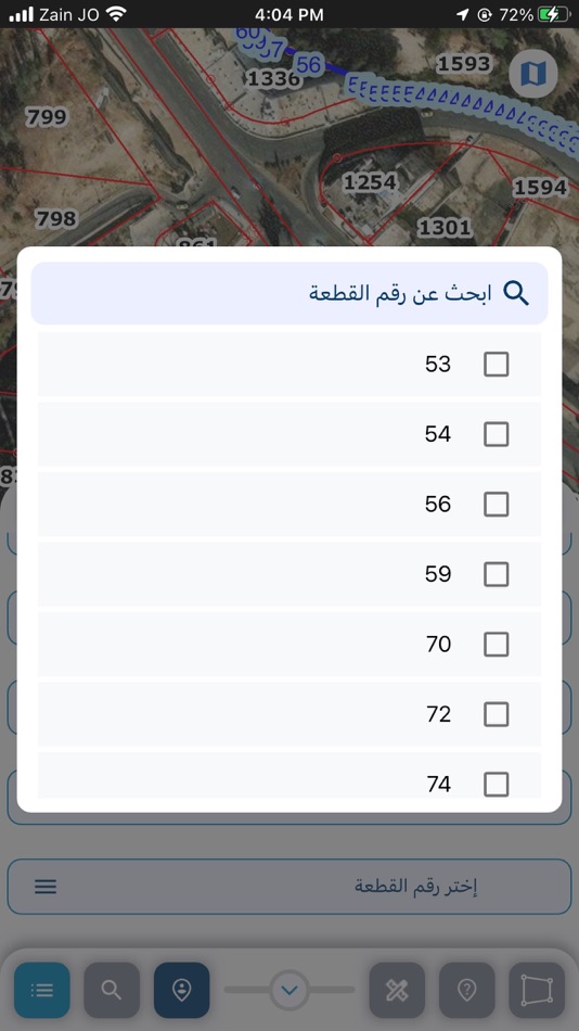 #8. دائرة الأراضي والمساحة (iOS) 由: Jordan eGovernment