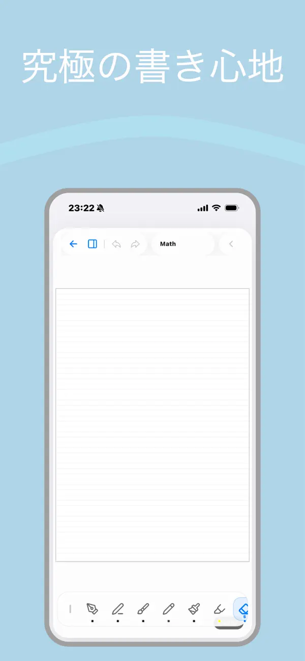 #2. BuddyNotesPlus (iOS) Με: Masatoshi Kowaki