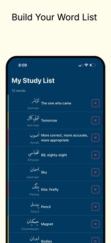 Qamoos Anki Screenshot 4 of 5