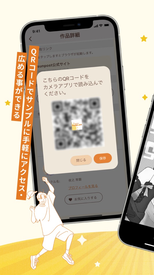 #3. SUNPOST (iOS) Podle: YUKI MIZUNO