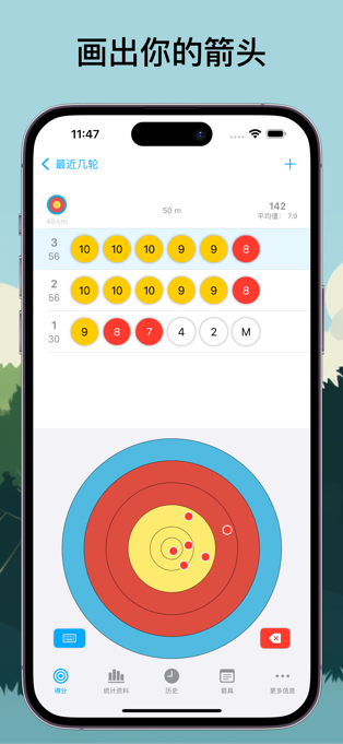 Falcon Eye: Archery tracker