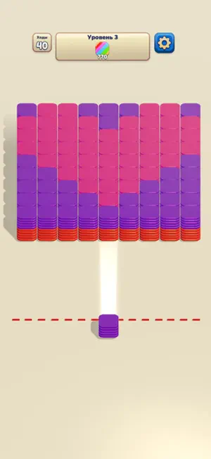 Stacks and Travel screenshot 1