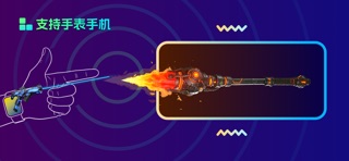 空气手枪-手表游戏 screenshot