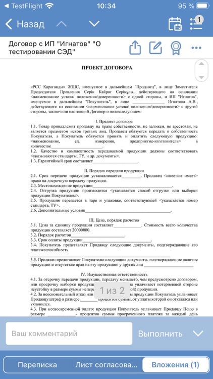 QDoc Jet screenshot-5