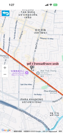 SWU Kapor screenshot