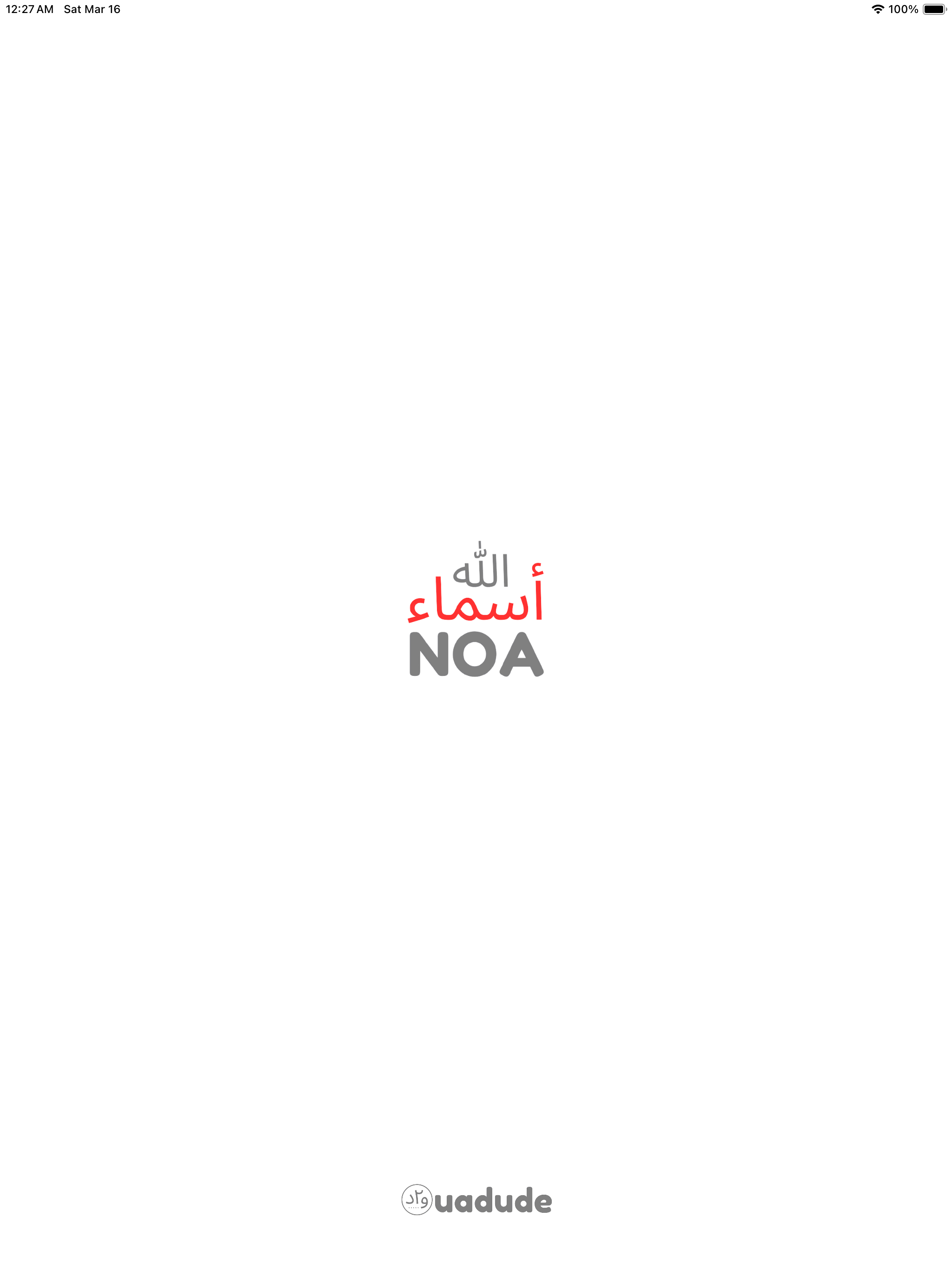 NOA - Nombres de Allah