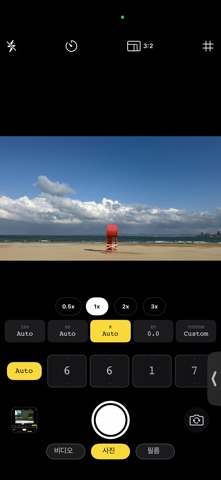 다이얼로그 - 감성카메라 screenshot