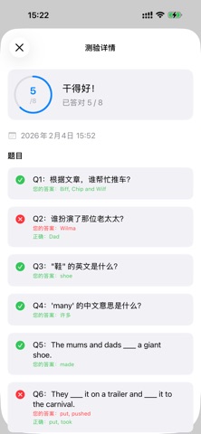 绘本点读ABC - 英语阅读AI磨耳朵 screenshot