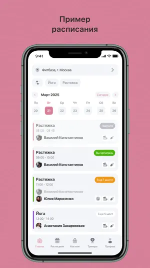 GLOWFIT screenshot 2