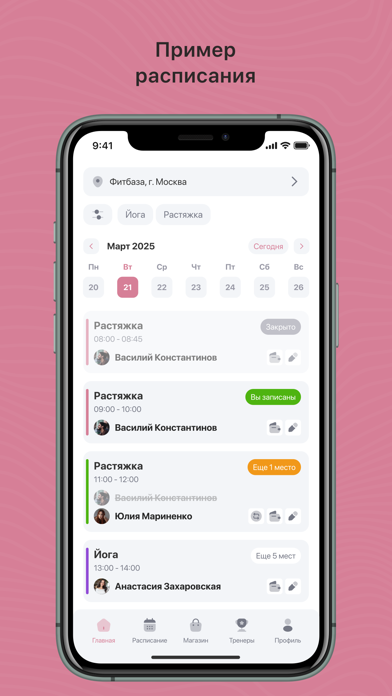 GLOWFIT screenshot