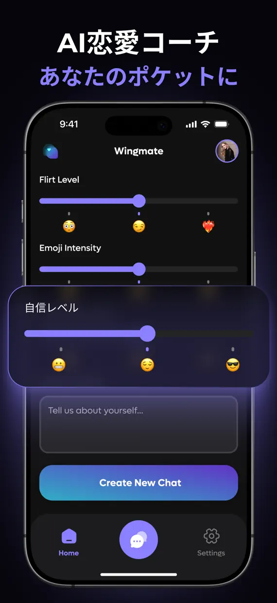 Rizz AI Dating: RizzGen screenshot 2