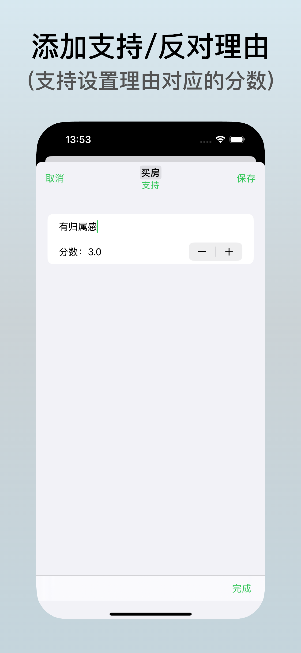 TinyPick - 帮你理性做决定，告别选择困难症