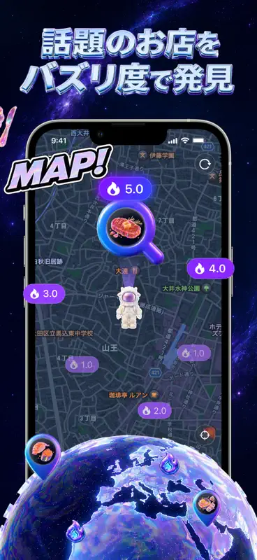 HAMONI - ハモニ screenshot 2 of 6