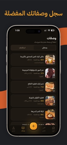 Zubdah Screenshot 4 of 4