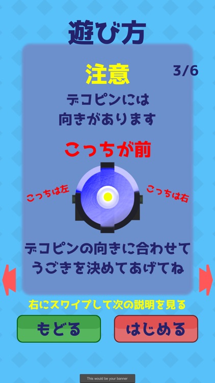 僕を迷路から出してくれ！ screenshot-6