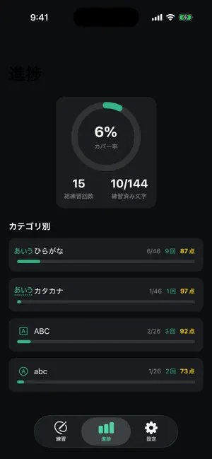 PenFlow screenshot 3