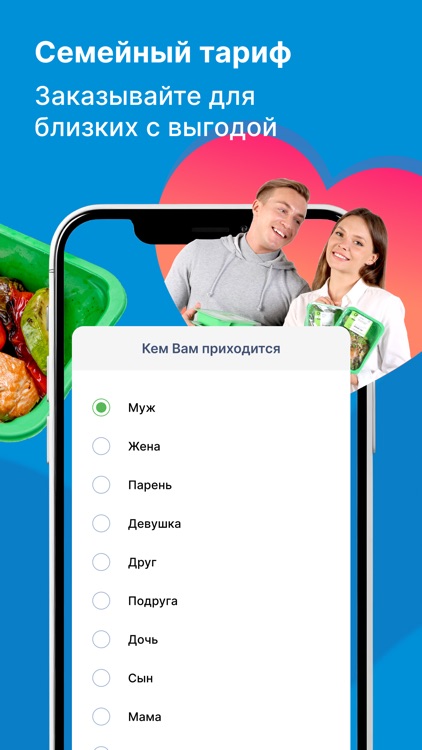 YamDiet - Доставка питания screenshot-6