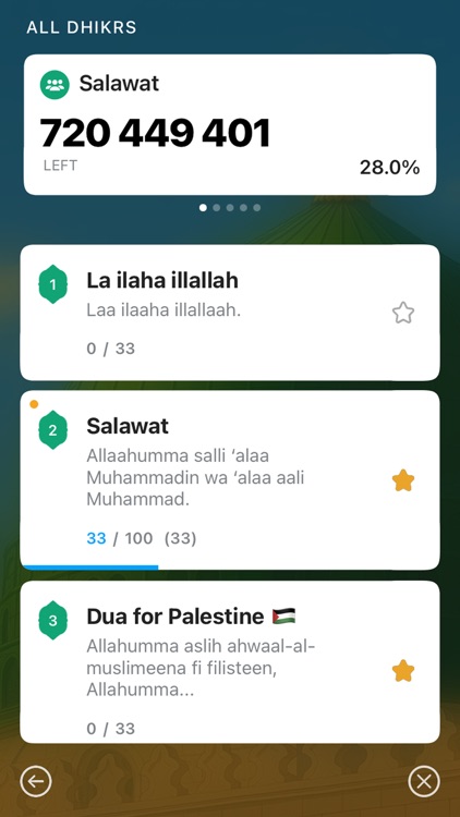 Sajda: Prayer times, Quran screenshot-7
