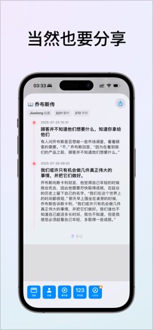 Eventline - Threads of events iPhone screenshot