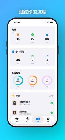 NihonGo! - Daily Japanese screenshot