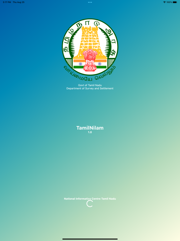 TamilNilam iPad screenshot 1