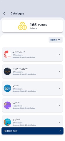 Valvoline Perks screenshot