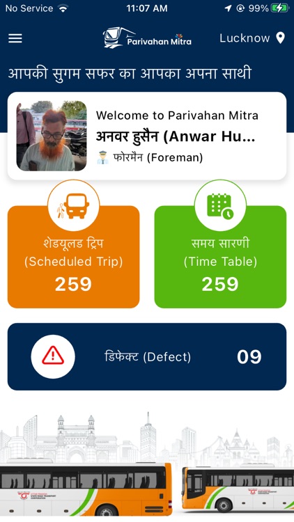 SUGAM - Parivahan Mitra