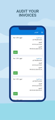 Waves Portal Screenshot 3 of 5