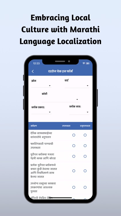 PMC ISWM screenshot-3