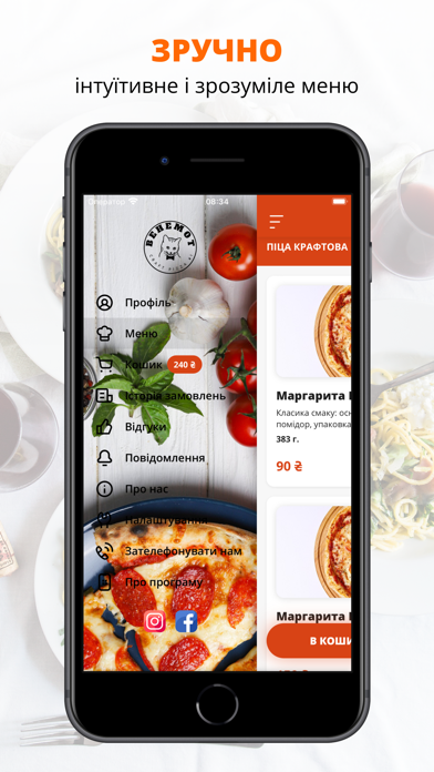 BEHEMOT pizza | Украина Screenshot