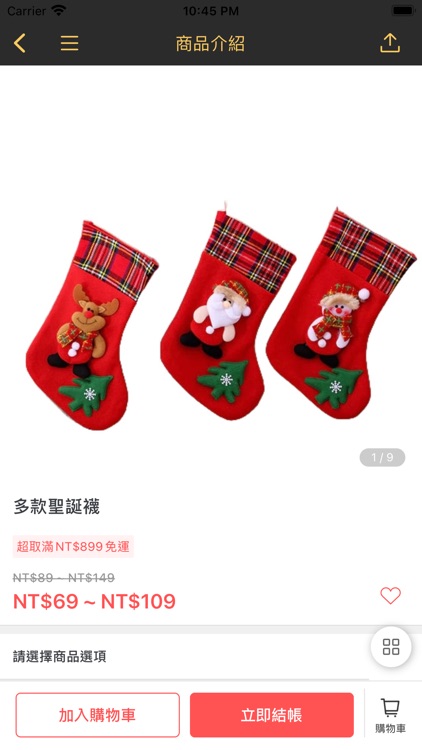 GIFTME5 禮品及氣球用品專賣店