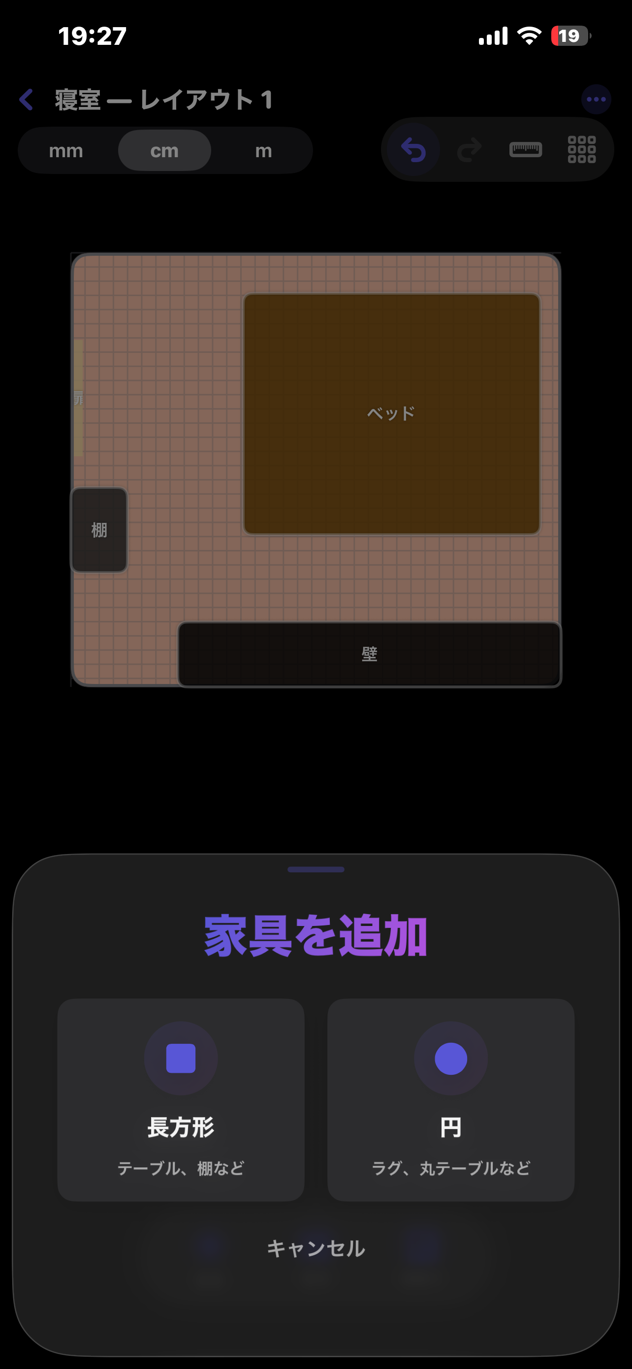 DreamRoom screenshot 4