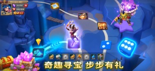 王国纪元 screenshot