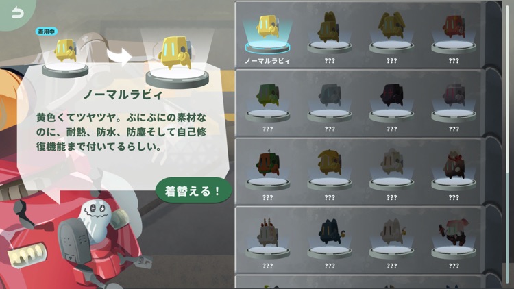 みんなでクイズ ラビィとふしぎな惑星 screenshot-5